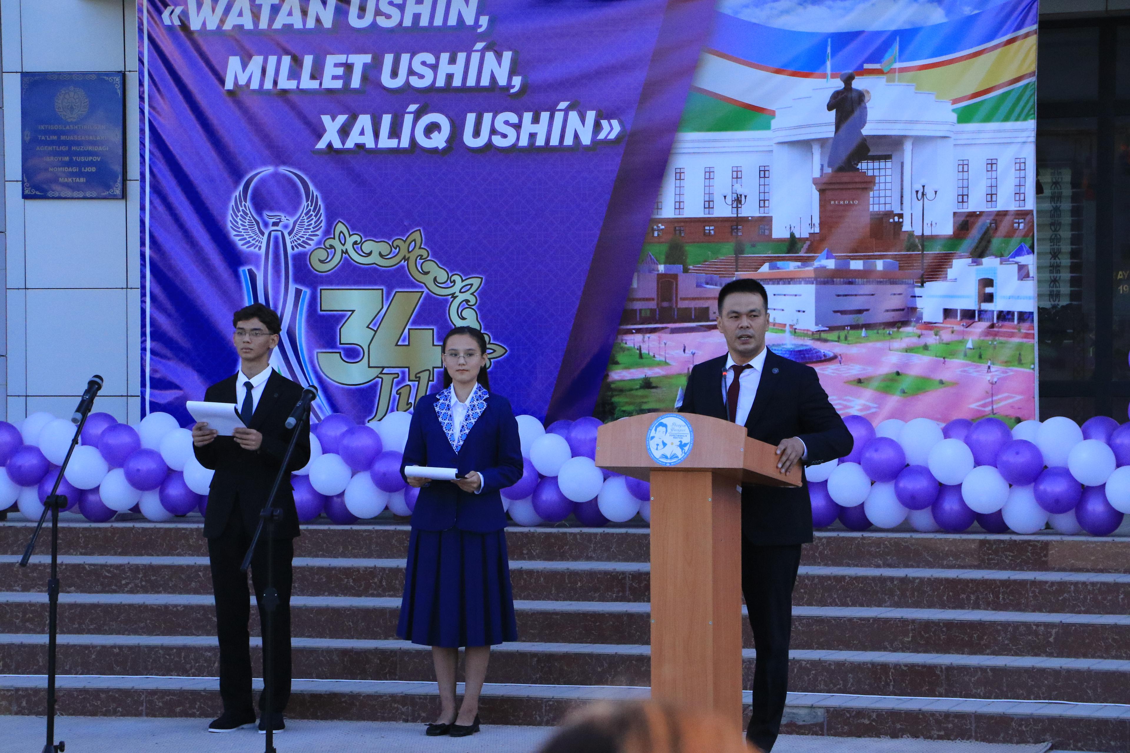 BIRINSHI QOŃÍRAW